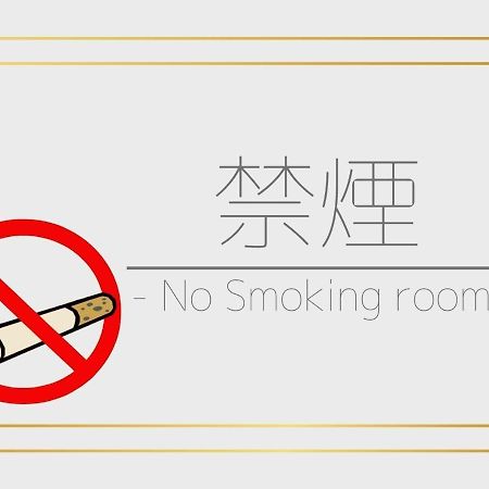 Tamachi Bukeyashiki Hotel - Vacation Stay 20163V 大仙市 エクステリア 写真