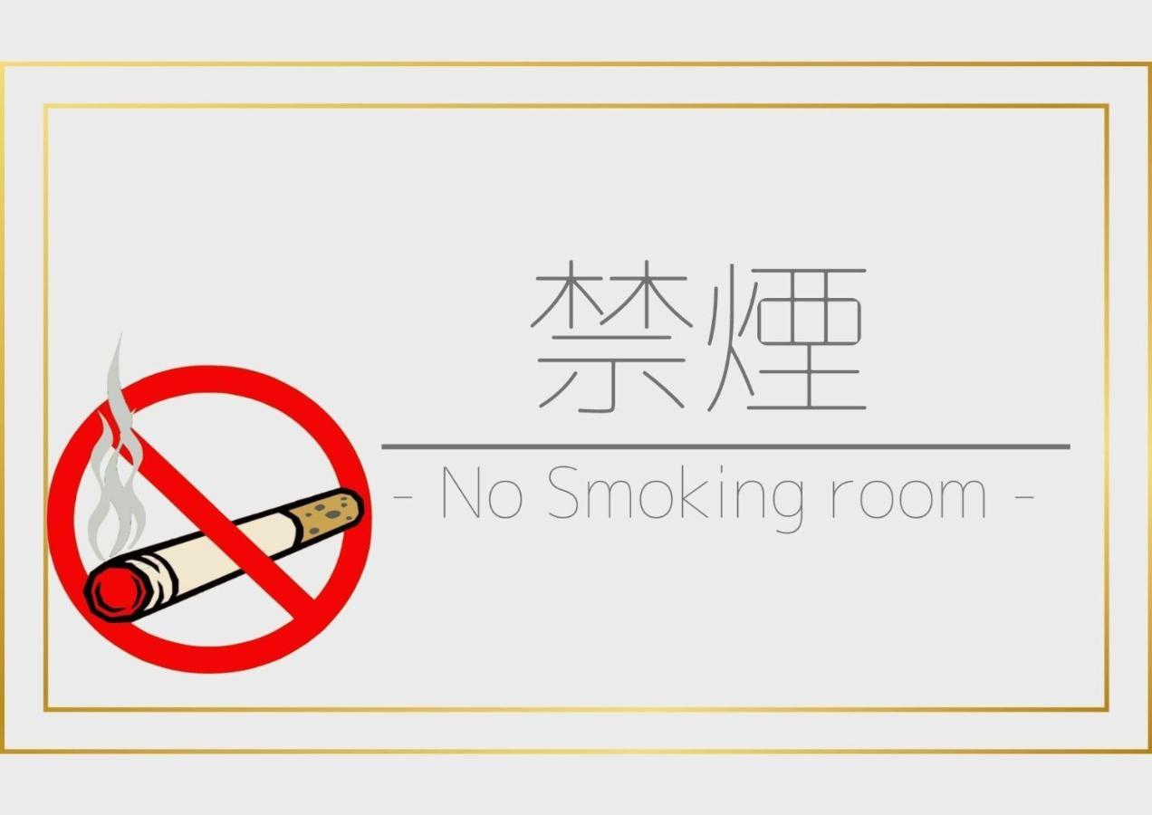 Tamachi Bukeyashiki Hotel - Vacation Stay 20163V 大仙市 エクステリア 写真