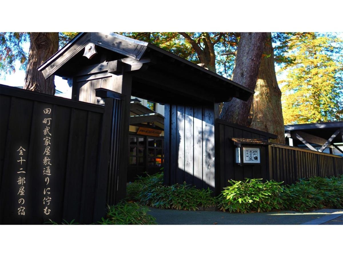 Tamachi Bukeyashiki Hotel - Vacation Stay 20163V 大仙市 エクステリア 写真